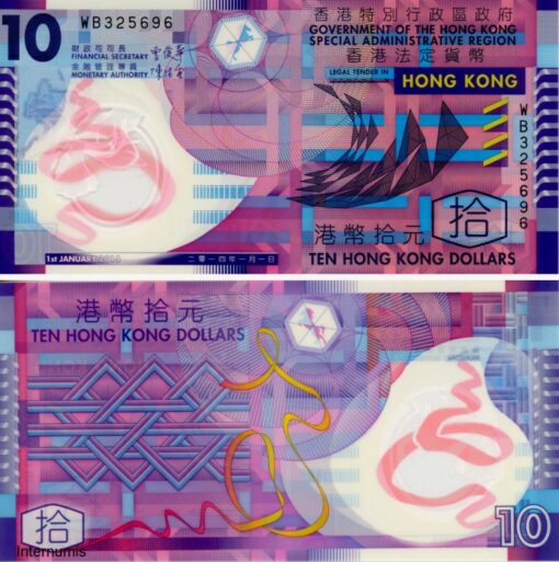 Hongkong - 10 Dollars  2014 , Goverment of Hong Kong , (P.401d) Erh. UNC