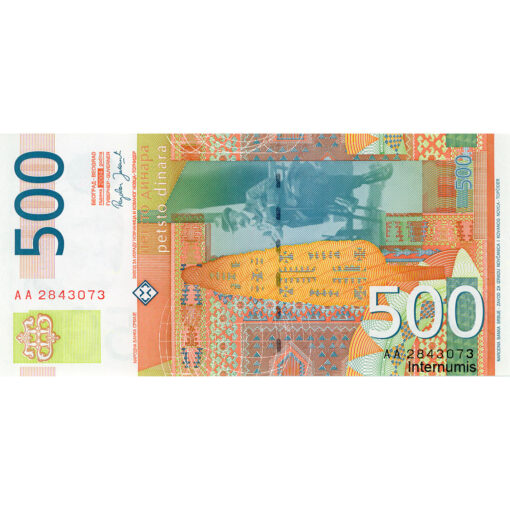 Serbien - 500 Dinara 2004 , (P.43a) Erh. UNC – Bild 2