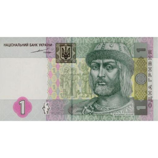 Ukraine - 1 Hryvni  2004 , (P.116a) Erh. UNC