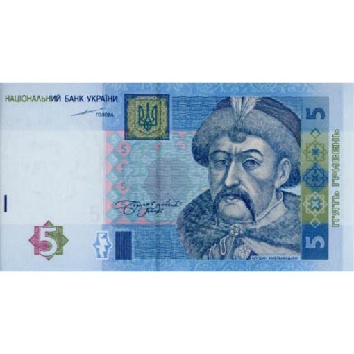 Ukraine - 5 Hryvni 2004, (P.118a) Erh. UNC