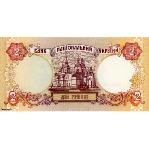 Ukraine - 2 Hryvni  2001 , (P.109b) Erh. UNC – Bild 2