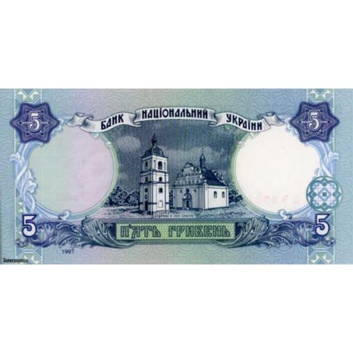 Ukraine - 5 Hryvni  1997 , (P.110b) Erh. UNC – Bild 2