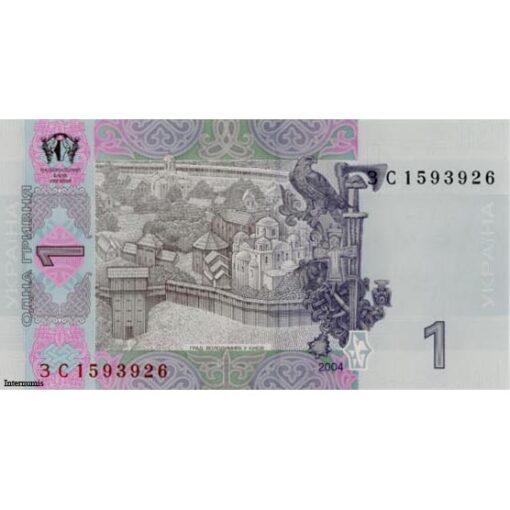 Ukraine - 1 Hryvni  2004 , (P.116a) Erh. UNC – Bild 2