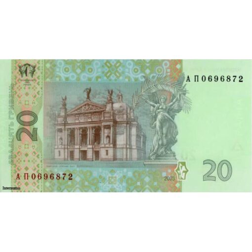 Ukraine - 20 Hryvni 2003, (P.120a) Erh. UNC – Bild 2