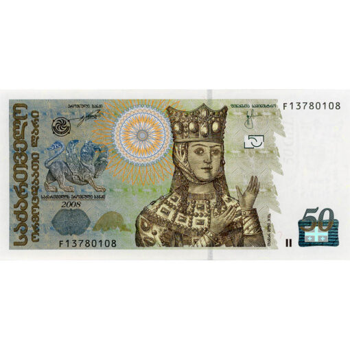 Georgien - 50 Lari 2008 , (P.73b) Erh. UNC