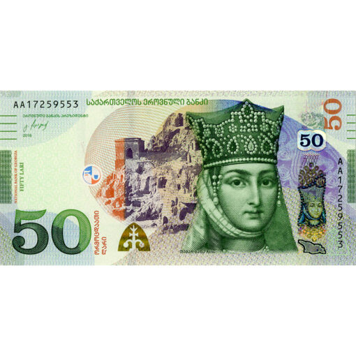 Georgien - 50 Lari 2016 , (P.79a) Erh. UNC