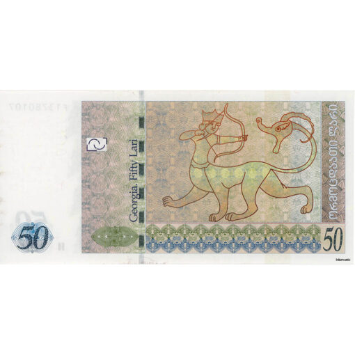 Georgien - 50 Lari 2008 , (P.73b) Erh. UNC – Bild 2