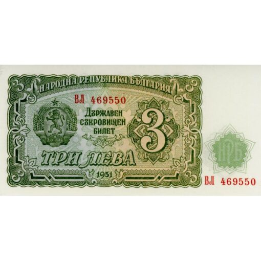 Bulgarien - 3 Leva 1951, (P.81) Erh. UNC