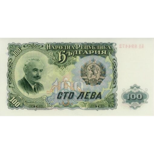 Bulgarien - 100 Leva 1951, (P.86) Erh. AU