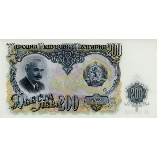 Bulgarien - 200 Leva 1951, (P.87) Erh. AU