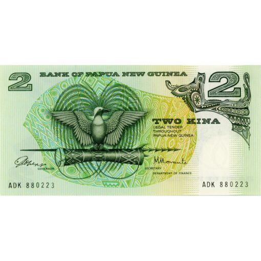 Papua Neu Guinea  - 2 Kina ND (1981), (P.5a) Erh. UNC