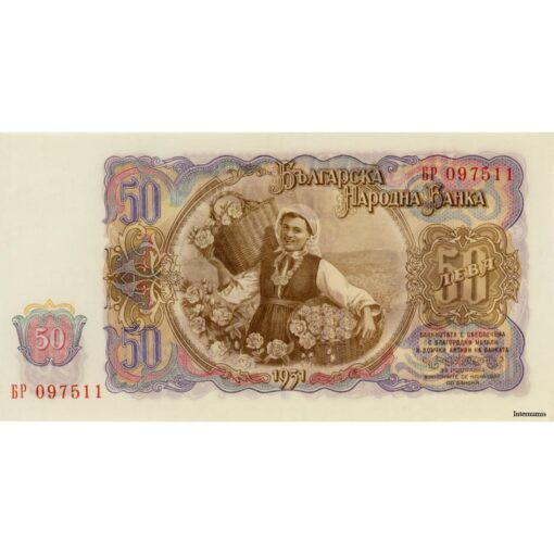 Bulgarien - 50 Leva 1951, (P.85) Erh. AU – Bild 2