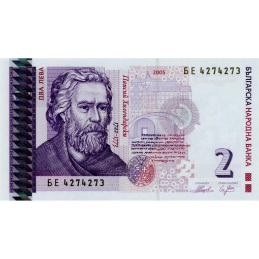 Bulgarien - 2 Leva 2005, (P.115b) Erh. UNC