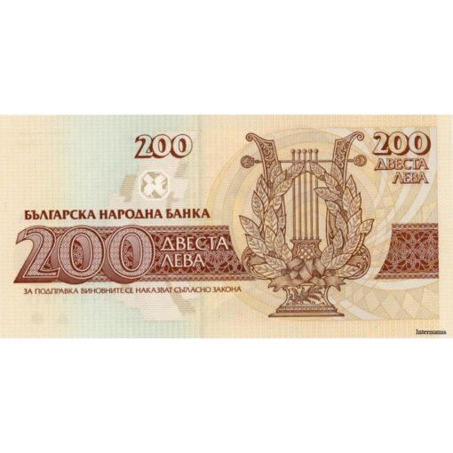 Bulgarien - 200 Leva 1992, (P.103) Erh. UNC – Bild 2