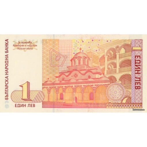 Bulgarien - 1 Lev 1999, (P.114) Erh. UNC – Bild 2