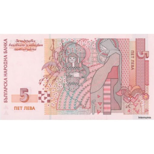 Bulgarien - 5 Leva 1999, (P.116a) Erh. UNC – Bild 2