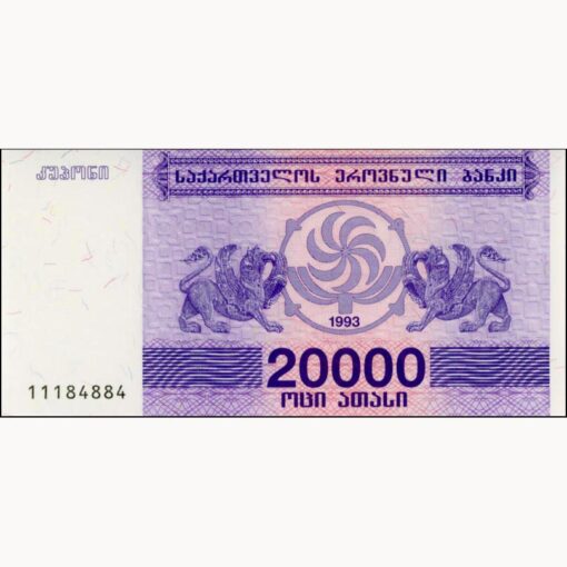 Georgien - 20000 Laris 1993 , (P.46a) Erh. UNC