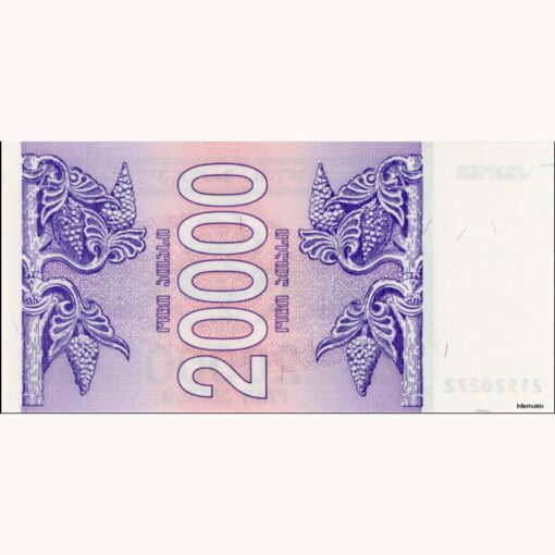 Georgien - 20000 Laris 1993 , (P.46a) Erh. UNC – Bild 2