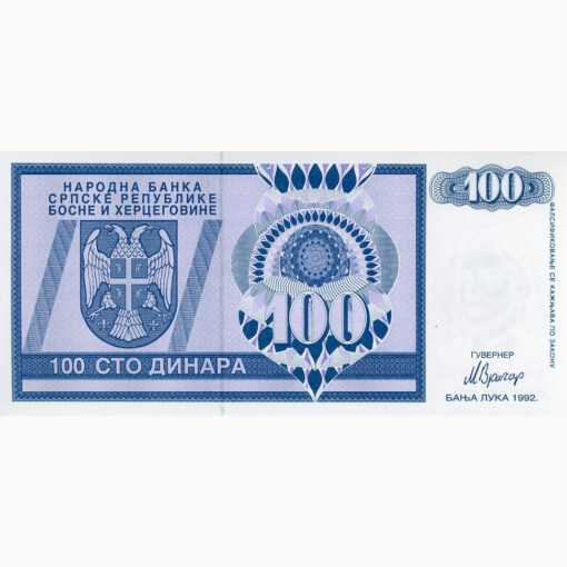 Bosnien-Herzegovina - 100 Dinara 1992,Banja Luka, (P.135a) Erh. UNC – Bild 2