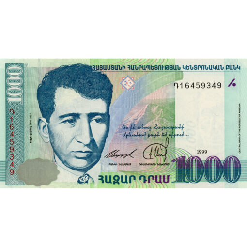 Armenien - 1000 Drams 1999 (P.45) Erh. UNC