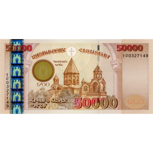 Armenien - 50.000 Drams 2001 (P.48) Erh. UNC