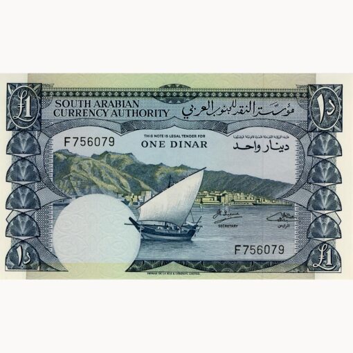 Jemen,Demokratische Republik - 1 Dinar ND (1965), (P.3b) Erh. UNC