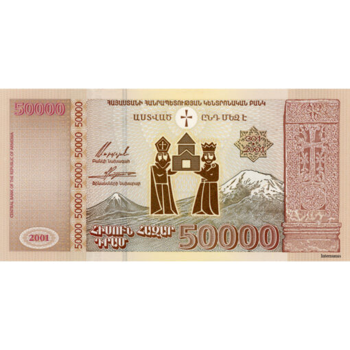 Armenien - 50.000 Drams 2001 (P.48) Erh. UNC – Bild 2