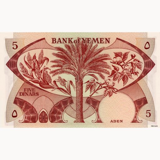 Jemen,Demokratische Republik - 5 Dinars ND (1984), (P.8a) Erh. AU - Image 2