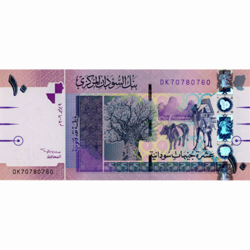 Sudan - 10 Pounds 2006, (P.67a) Erh. UNC