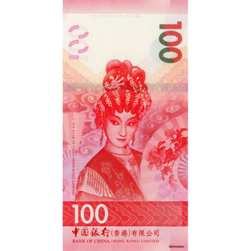 Hongkong - 100 Dollars 1.1.2018 , Bank of China, (P.350a) Erh. UNC – Bild 2