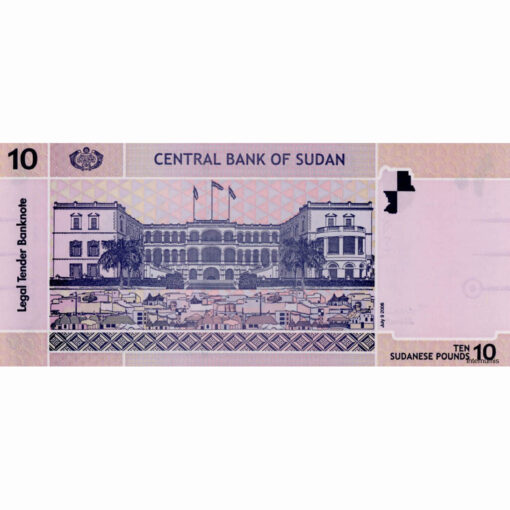 Sudan - 10 Pounds 2006, (P.67a) Erh. UNC – Bild 2