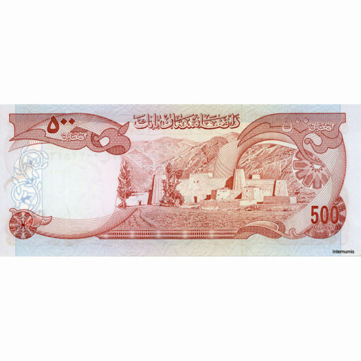 Afghanistan - 500  Afghanis SH 1356 (1977), (P.52a) Erh. UNC – Bild 2