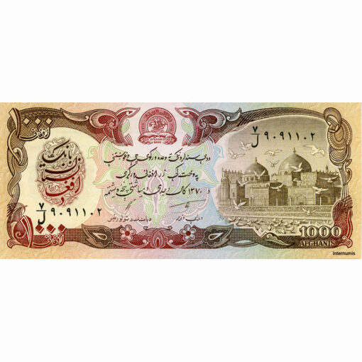 Afghanistan  - 1000 Afghanis SH 1370 (1991), (P.61c) Erh. UNC