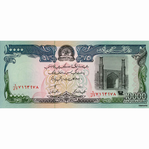 Afghanistan  - 10.000 Afghanis SH 1372 (1993), (P.63b) Erh. UNC