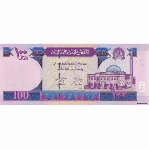 Afghanistan  - 100 Afghanis SH 1381 (2002), (P. 70a) Erh. UNC