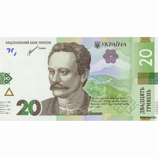 Ukraine - 20 Hryvni 2021, (P.126Ab) Erh. UNC