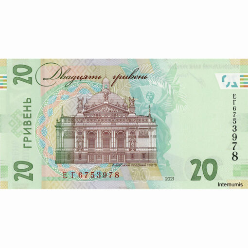 Ukraine - 20 Hryvni 2021, (P.126Ab) Erh. UNC – Bild 2