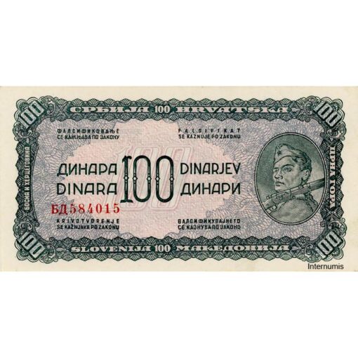 Jugoslawien - 100 Dinara 1944, (P.53b) Erh. AU