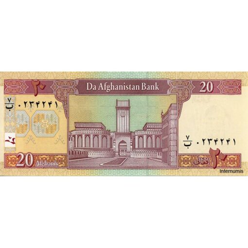 Afghanistan  - 20 Afghanis 2002, (P.68a) Erh. UNC – Bild 2